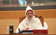 المجلس الأعلى للسلطة القضائية يعلن عن افتتاح السنة القضائية الجديدة الإثنين المقبل