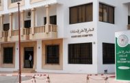 تقرير المجلس الأعلى للحسابات: إحالة 18 ملفا إلى الوكيل العام للملك لدى محكمة النقض