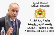 شكيب بنموسى يؤكد عودة جل الأساتذة الموقوفين إلى عملهم ويكشف عن العقوبات التأديبية الصادرة في حقهم
