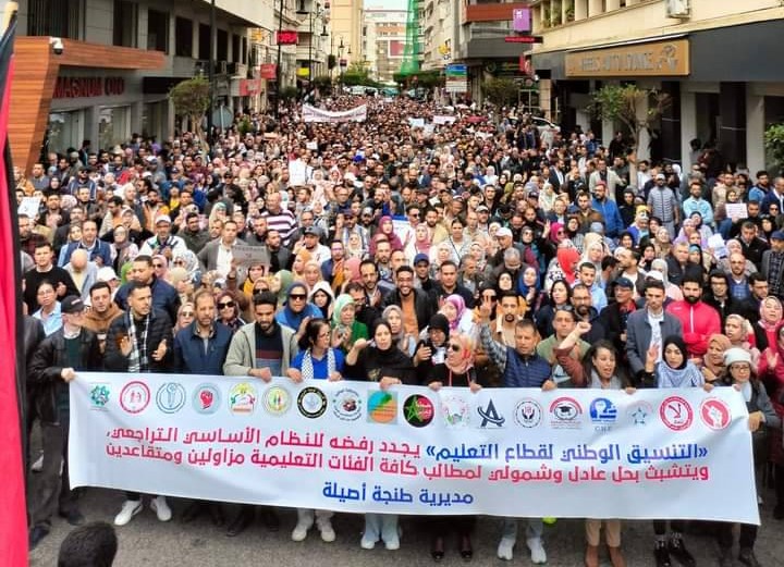 من أجل عودة الحياة للفصول الدراسية.. تنسيقيات تعليمية تُعلِّق كافة الاحتجاجات وتفتح باب الحوار