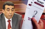 المحكمة الدستورية تجرد الحيداوي من مقعده البرلماني قبل صدور الحكم الإستئنافي في قضية تذاكر المونديال