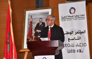 انتخاب عبد الكبير اخشيشن رئيسا جديدا للنقابة الوطنية للصحافة المغربية