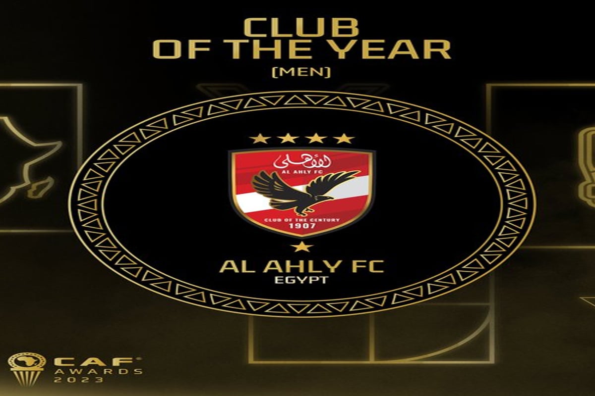 نادي 
