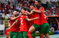 كأس أمم إفريقيا 