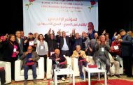إدريس لشكر يدعو إلى مراجعة الدستور لحماية توازن المؤسسات أمام المدّ الجارف للخلط بين المال والسياسة والفساد