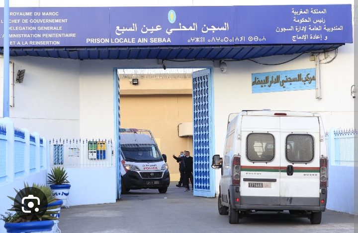 توضيح من المنذوبية العامة لإدارة السجون وإعادة الإدماج بخصوص انتحار نزيل بالسجن المحلي عين السبع 1