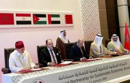 المغرب ينضم ل