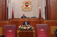 تخليدا للذكرى 60 لقيام أول برلمان منتخب في المملكة.. الملك محمد السادس يدعو إلى الرفع من جودة النخب البرلمانية والمنتخبة وإقرار مدونة للأخلاقيات