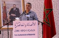 الأصالة والمعاصرة يقرر سلك جميع المساطر القانونية والقضائية ضد كل من سولت له نفسه المس بسمعة الحزب، واستغلال ملف 