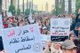 المجلس الأعلى للسلطة القضائية يُصدِر قرارات تأديبية في حق 88 قاضياً
