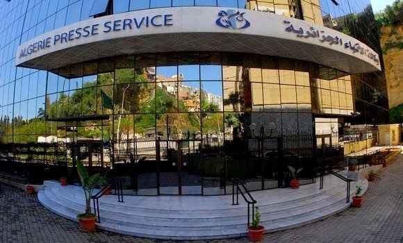 وكالة أنباء 