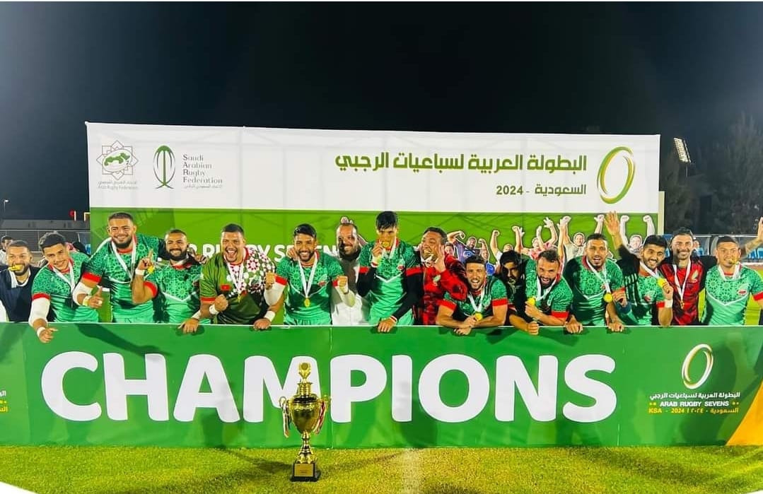 المنتخب المغربي للريكبي السباعي يُتوَّج بلقب البطولة العربية بالسعودية