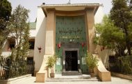 الوكيل العام للملك باستئنافية فاس يحيل 32 شخصا على سجن بوركايز فيما يعرف بشبكة 