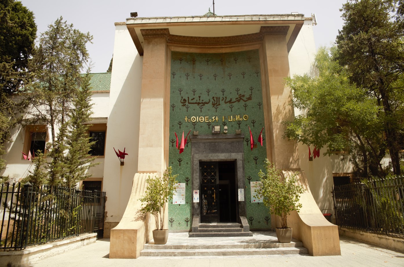 الوكيل العام للملك باستئنافية فاس يحيل 32 شخصا على سجن بوركايز فيما يعرف بشبكة 