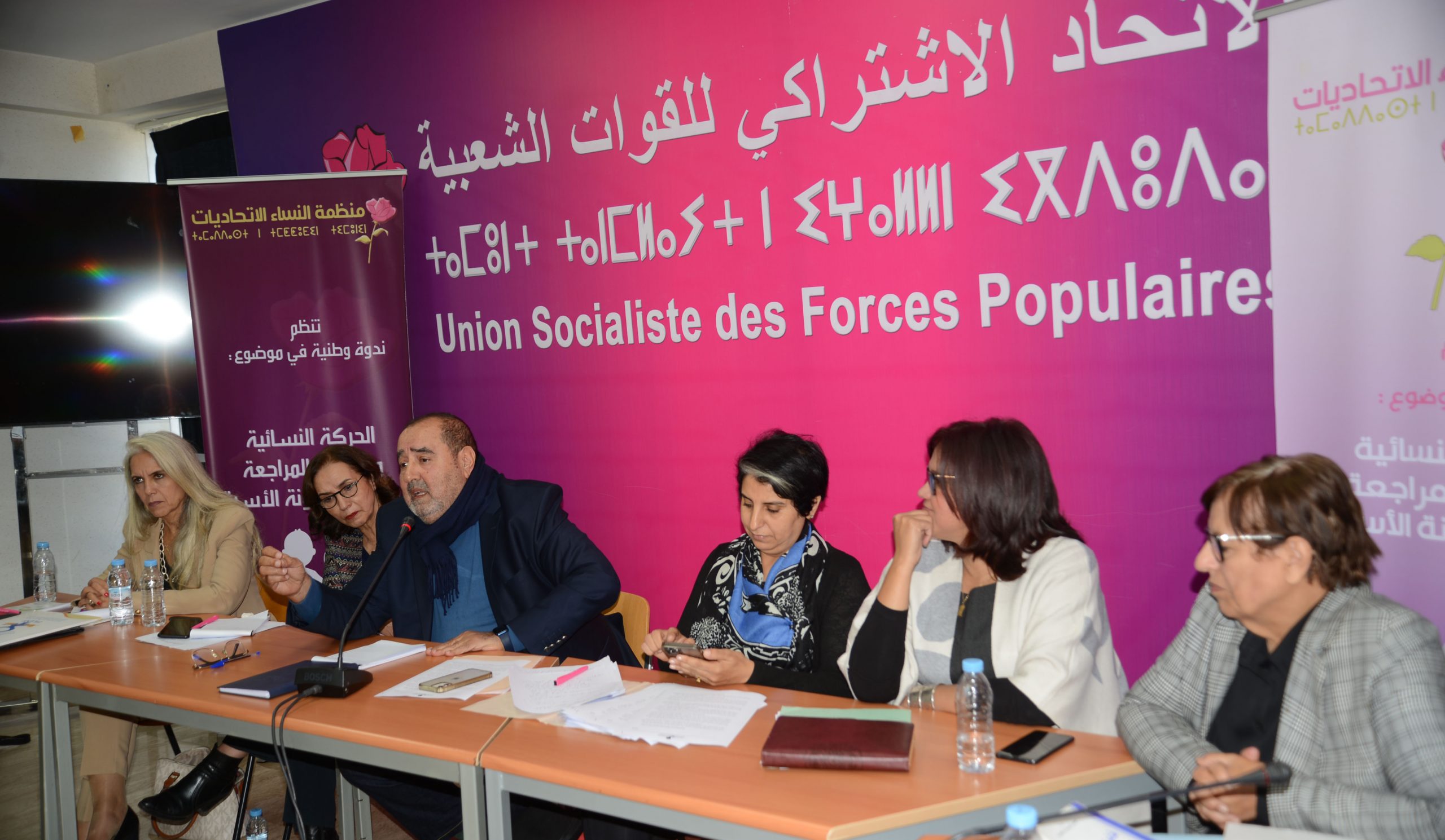 منظمة النساء الاتحاديات تخرج ببلاغ ناري بعد تلفظ رئيس جماعة الراشيدية بعبارات لا أخلاقية في حق مستشارة جماعية