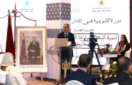 مولاي الحسن الداكي.. نجاح المسؤول القضائي في مهامه يتطلب تملك قواعد وتقنيات التدبير الإداري