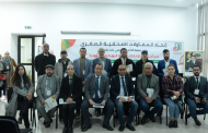 ميلاد إتحاد المقاولات الصحفية الصغرى وانتخاب علي مبارك رئيسا