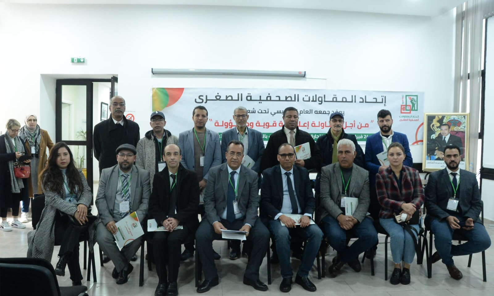 ميلاد إتحاد المقاولات الصحفية الصغرى وانتخاب علي مبارك رئيسا