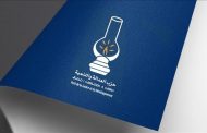 حزب العدالة والتنمية ينتقد الموقف 