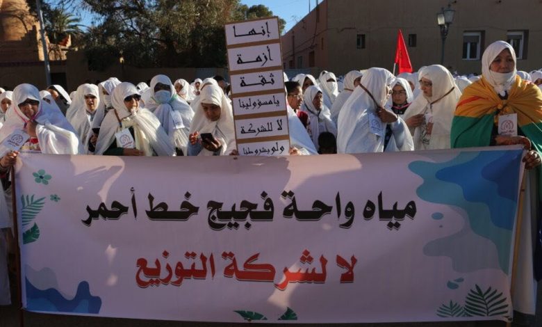 منظمة النساء الاتحاديات تتضامن مع احتجاجات نساء مدينة فكيك ضد تفويت مرفق الماء الصالح للشرب لصالح إحدى الشركات