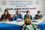 إبتدائية الرباط تنتصر لنزار بركة وتصفع تيار 
