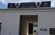 إدارة 