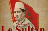 ذكرى وفاة الملك الراحل محمد الخامس.. مناسبة لاستحضار التضحيات الجسام لبطل الكفاح من أجل الاستقلال