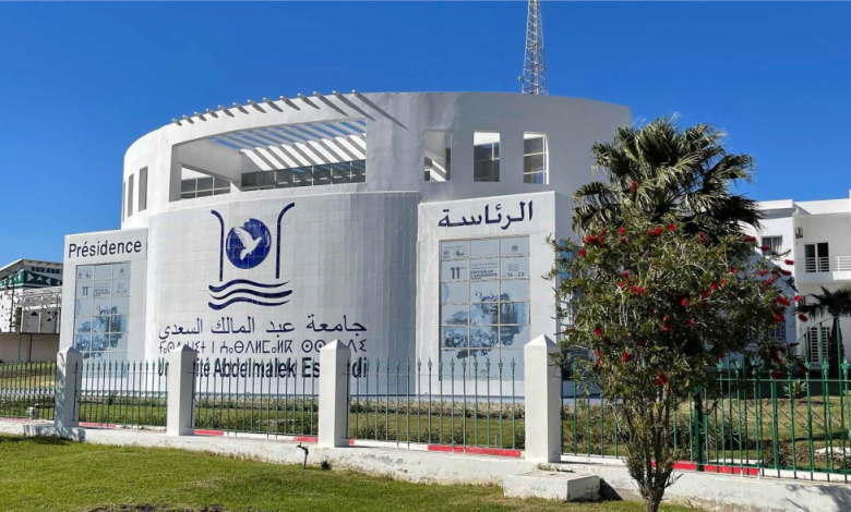 نقابة أساتذة التعليم العالي تصف توقيف الدراسة بكليات تطوان بـ