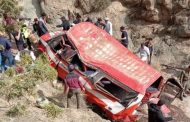 وزير النقل واللوجستيك مطلوب في البرلمان بعد مصرع 10 أشخاص بأزيلال