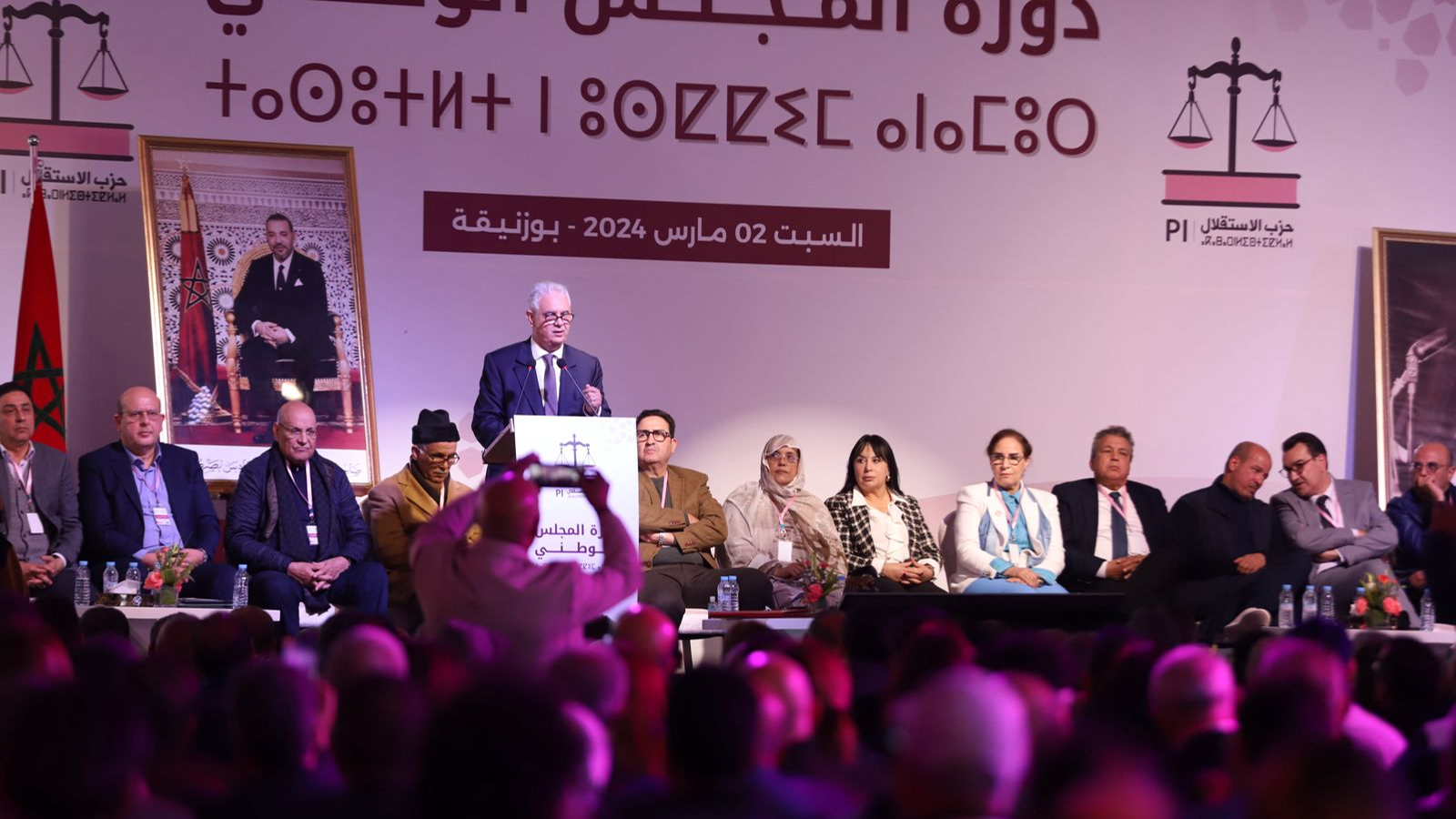 حزب الاستقلال يصادق على تنظيم مؤتمره الوطني الـ 18 في أبريل القادم