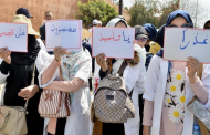 وزارة التربية الوطنية تقرر تفعيل الاقتطاع من أجورالأساتذة الذين استجابوا لإضراب 22 أبريل الجاري بـ