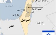خوفا من رد إيراني عسكري وشيك.. إسرائيل تعطل خدمات الـ 