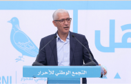 الطالبي العلمي : 