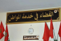 المغرب يفاوض لشراء درونات أمريكية متطورة من طراز  MQ-9B 