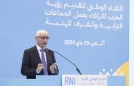 الطالبي العلمي يرد على  نبيل بنعبد الله ويذكره بتسببه في حراك الحسيمة وأنه من الناس الذين صدر في حقهم بيان ملكي ولن يتحملوا أي مسؤولية مستقبلا