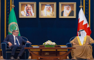 عزيز أخنوش يحل بالبحرين ممثلا الملك محمد السادس في اجتماع القمة العربية