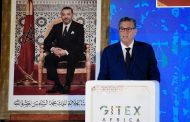 عزيز أخنوش: استراتيجية المغرب الرقمي 2030 ستخرج إلى حيز الوجود خلال الأسابيع القليلة المقبلة