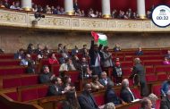 نواب في برلمانَي كل من فرنسا وإيطاليا يرفعون علم دولة فلسطين