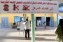 وفاة خمسة حجاج مغاربة بسبب الأمراض المزمنة والإجهاد الحراري