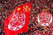 ثمن نهائي كأس العرش.. الوداد الرياضي يفوز على رجاء بني ملال