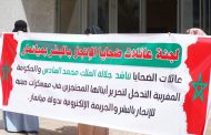 توقيف عشريني يعمل وسيطا لشبكة إجرامية دولية احتجزت مغاربة بـ
