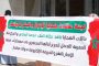الإمارات تجدد تأكيد دعمها لمخطط الحكم الذاتي ولسيادة المغرب الكاملة على صحرائه