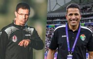 الإتحاد الأردني لكرة القدم يوافق على طلب الحسين عموتة بمغادرة تدريب المنتخب ويعيِّن مواطنه جمال السلامي خلفا له على رأس الإدارة الفنية للنشامى