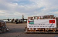 قريبا.. المغرب يستعد لإرسال عشرات الأطنان من المساعدات إلى ساكنة قطاع غزة والضفة الغربية