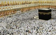 الأوقاف تحدد موعد قرعة الحج لموسم 1446هـ