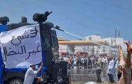 السلطات تستخدم خراطيم المياه لتفريق مسيرة احتجاجية للشغيلة الصحية في الرباط