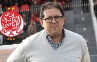 الوداد يعلن رسميا تعيين آيت منا رئيسا للنادي