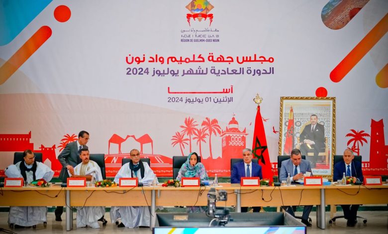 انعقاد أشغال الدورة العادية لشهر يوليوز 2024 لمجلس جهة كلميم – واد نون