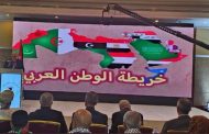 خريطة المغرب كاملة تتسبب في انسحاب الوفد الجزائري من مؤتمر المحامين بالأردن