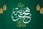 الرباط .. اختتام أشغال الدورة العادية الـ33 للمجلس العلمي الأعلى